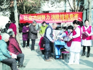 世界結(jié)核病防治日宣傳與社會經(jīng)濟咨詢服務的融合探索