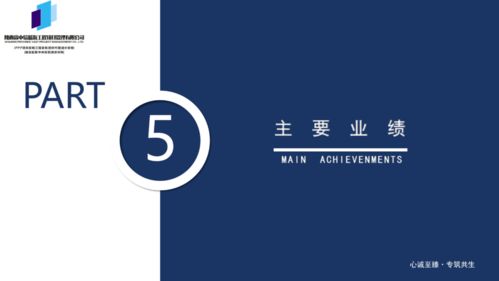 中信藍(lán)海“國民經(jīng)濟(jì)和社會(huì)發(fā)展‘十四五’規(guī)劃”全過程咨詢方案