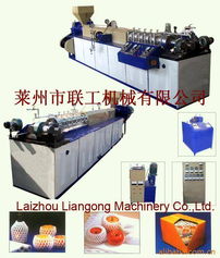 萊州市沙河塑料機械廠