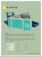 供應中國|廣東|汕頭塑料袋機械_機械及行業設備