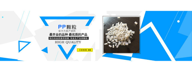 【pp塑料再生顆粒啤酒包專用顆粒 熱收縮膜專用再生顆粒【圖】】價格_廠家_圖片 -