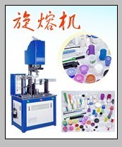 供應(yīng)塑料杯熱合機(jī)|雙層塑料杯焊接機(jī)|定位旋熔機(jī)|塑料杯熔接機(jī)_機(jī)械及行業(yè)設(shè)備_世界工廠(chǎng)網(wǎng)中國(guó)產(chǎn)品信息庫(kù)