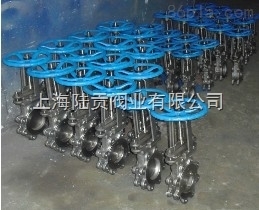 PZ73H刀型閘閥 _供應信息_商機_中國塑料機械網