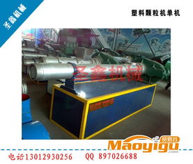 焦作廢舊塑料再生顆粒機(jī)械