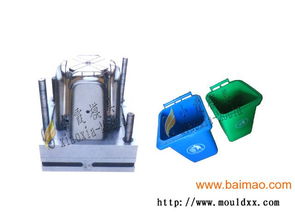 精品塑料模具與垃圾桶注塑模具 生產廠家、價格與塑料機械概覽